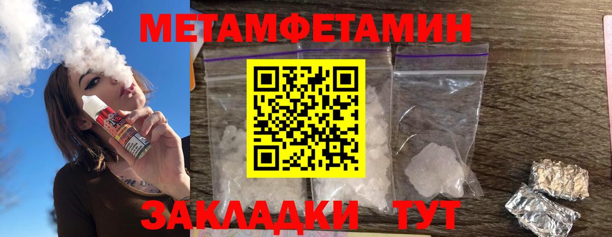 Амфетамин Premium  Вход с VPN  hydra вход  Великие Луки  АМФ 