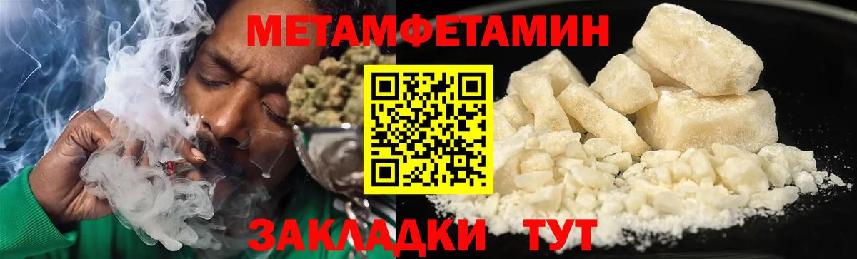 АМФЕТАМИН Premium Великие Луки