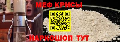 мет Малгобек
