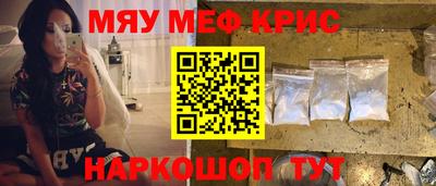 первитин Мариинск