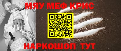 первитин Мариинск