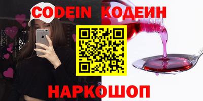 первитин Мариинск