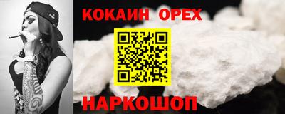 мет Малгобек
