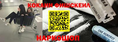 синтетический гашиш Малоярославец