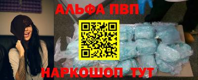 первитин Мариинск
