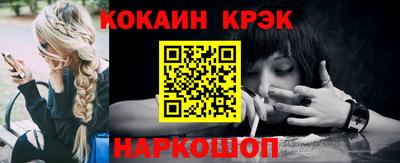 синтетический гашиш Малоярославец