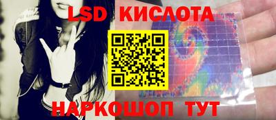 синтетический гашиш Малоярославец