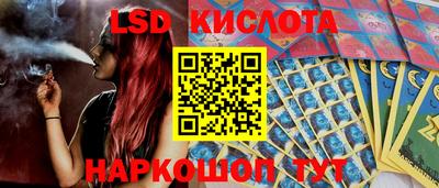 синтетический гашиш Малоярославец