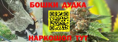 синтетический гашиш Малоярославец