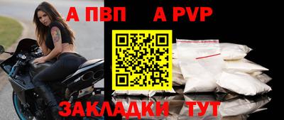 первитин Мариинск