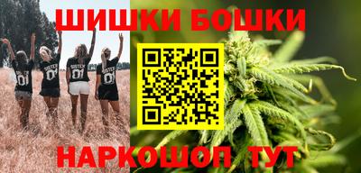 синтетический гашиш Малоярославец