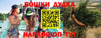 первитин Мариинск