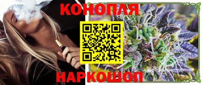 синтетический гашиш Малоярославец