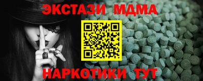 мет Малгобек