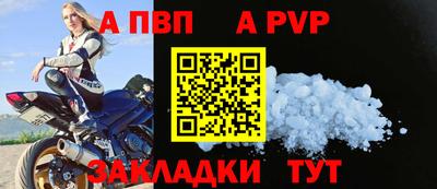 мет Малгобек