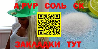 мет Малгобек