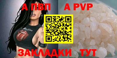 мет Малгобек