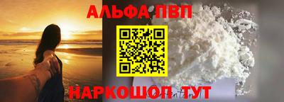 первитин Мариинск
