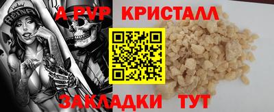 мет Малгобек
