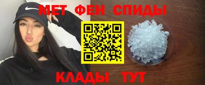 мет Малгобек