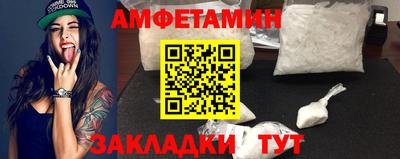 мет Малгобек
