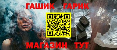 синтетический гашиш Малоярославец