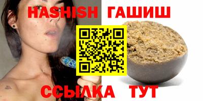 синтетический гашиш Малоярославец