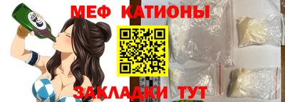 мет Малгобек