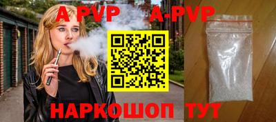 синтетический гашиш Малоярославец