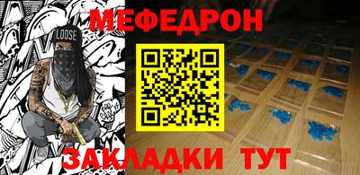 мет Малгобек