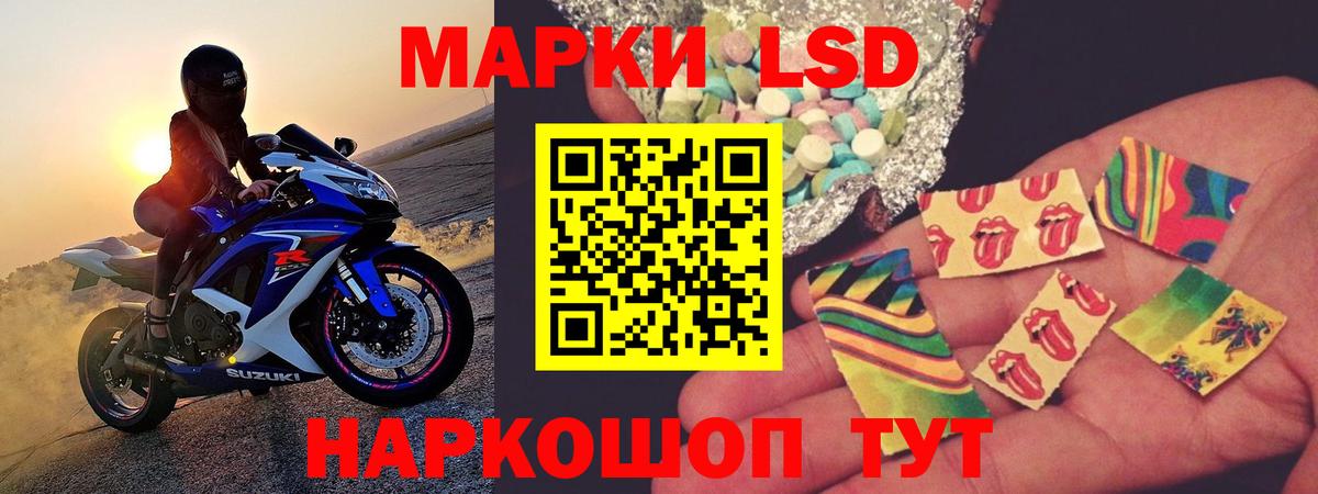 ЛСД экстази ecstasy Великие Луки