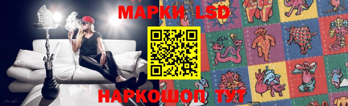Великие Луки  ЛСД экстази кислота  ЛСД экстази ecstasy  LSD-25 экстази  Вход с VPN 