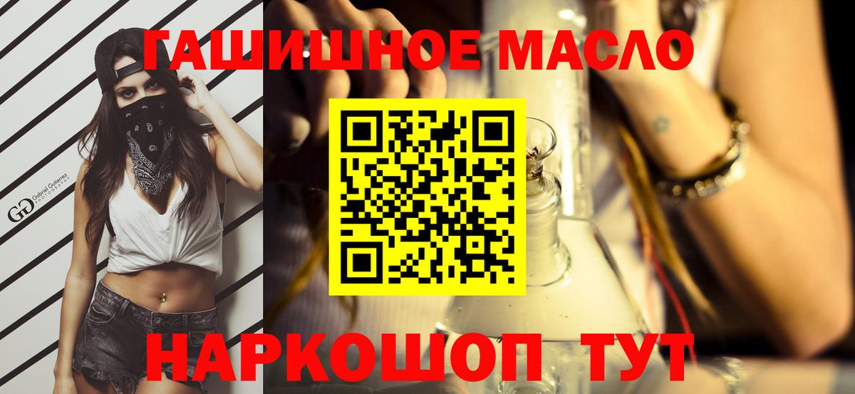 Дистиллят ТГК вейп  ТГК жижа  Вход с VPN  Великие Луки 