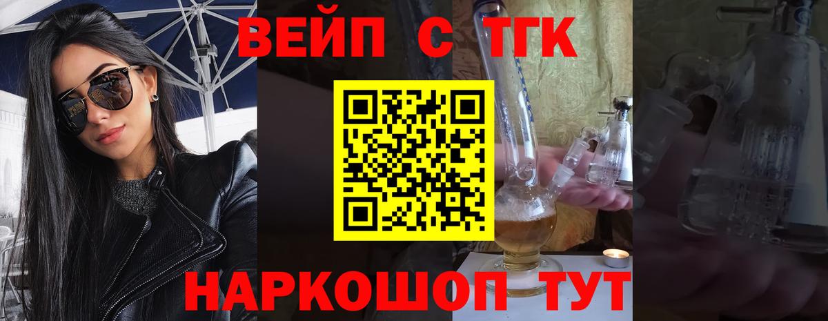 МЕФ   Гашиш  Великие Луки  Кокаин  Cocaine  МЕФ  ГАШИШ  Вход с VPN 