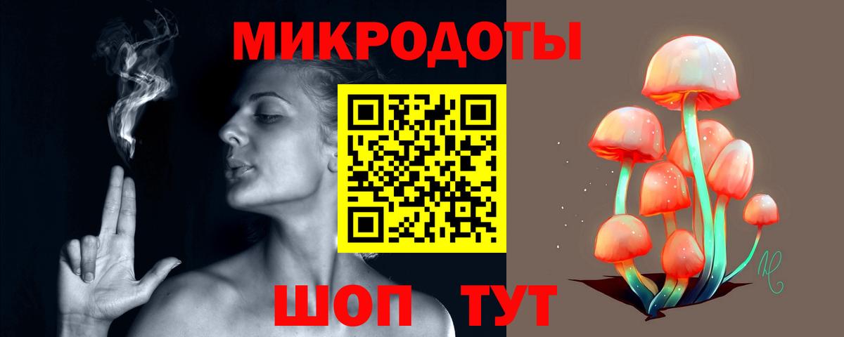 Псилоцибиновые грибы Magic Shrooms Великие Луки
