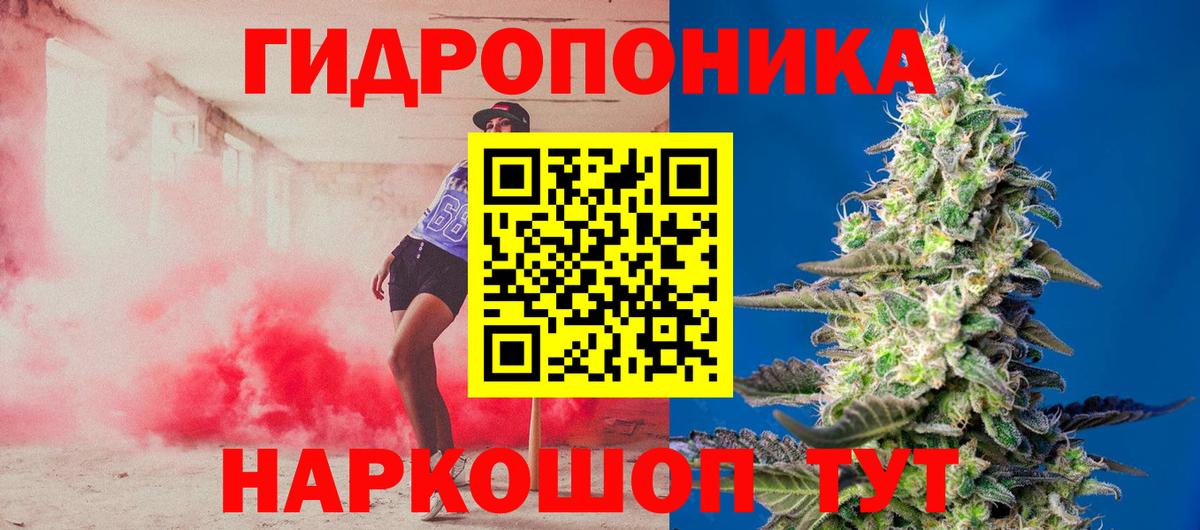 Марихуана гибрид  Марихуана MAZAR  Вход с VPN  Бошки марихуана SATIVA & INDICA  Великие Луки  Каннабис тримм 