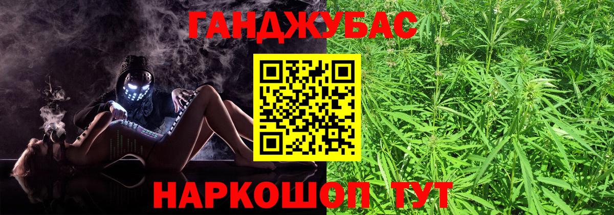 МАРИХУАНА индика Великие Луки